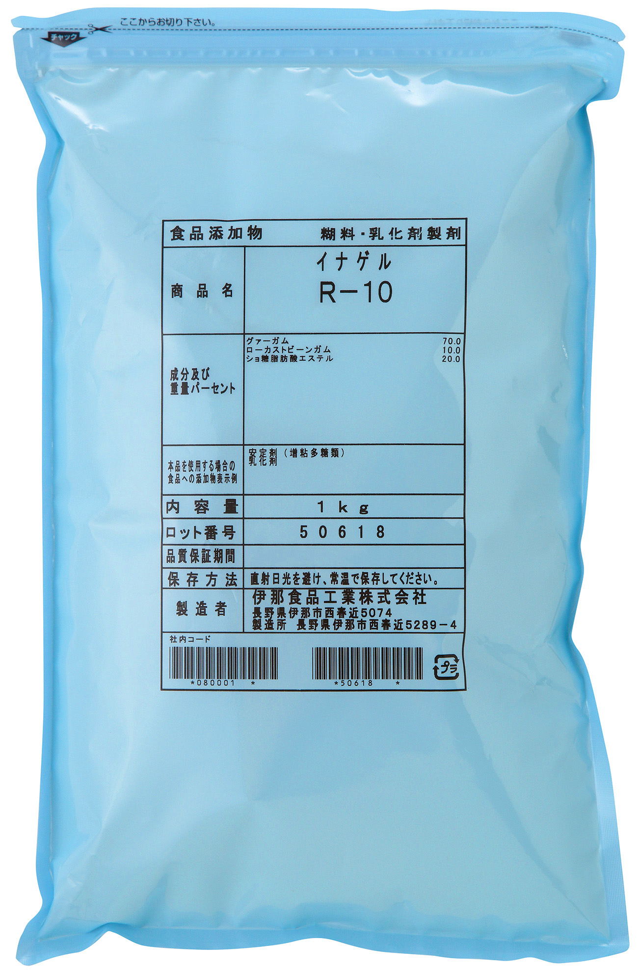R-10